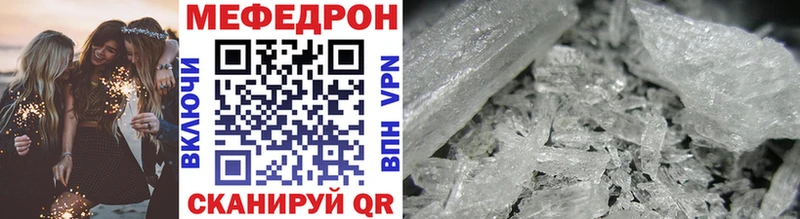 Купить закладку Конопля  Мефедрон  Коркино