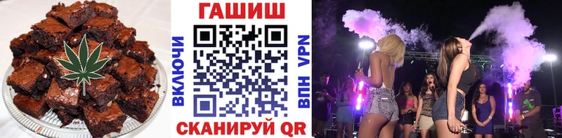 Еда ТГК конопля  Купить  Коркино 