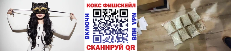 Купить  Коркино  Cocaine 99% 