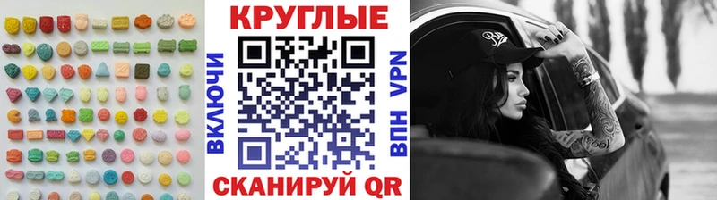Купить  Коркино  Ecstasy Philipp Plein 