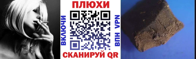 Купить закладки  Коркино  ГАШИШ гарик 