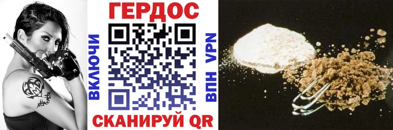 ГЕРОИН Афган  Купить где  Коркино 