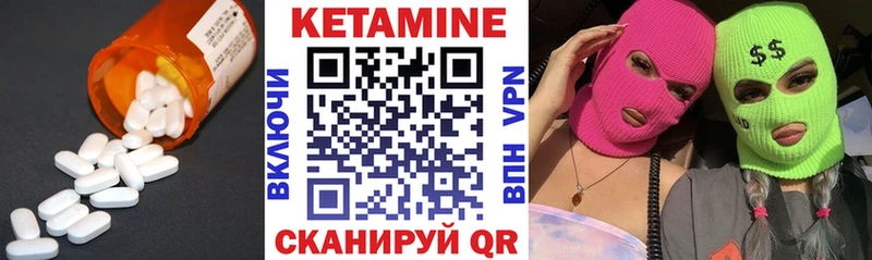Купить  Коркино  КЕТАМИН ketamine 