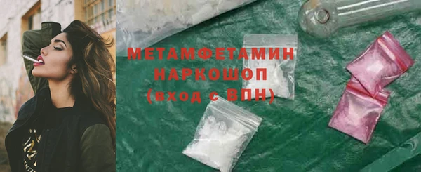 мет Иннополис