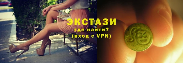 ГАЛЛЮЦИНОГЕННЫЕ ГРИБЫ Инсар
