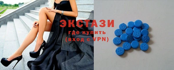 мефедрон Инта