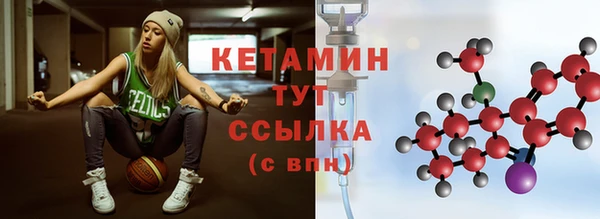 мефедрон Инта