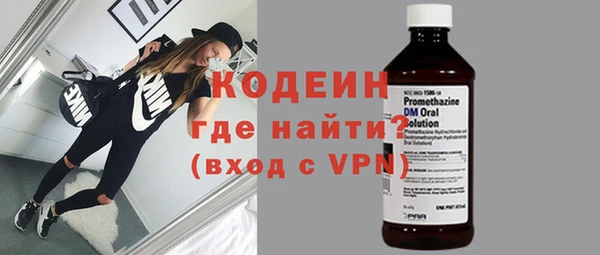 мефедрон Инта