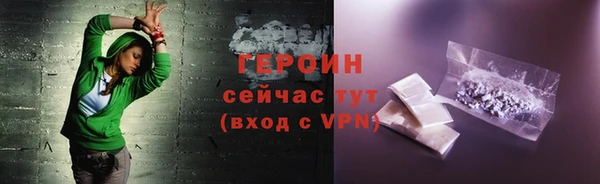 мефедрон Инта