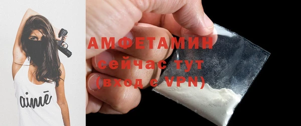 мефедрон Инта
