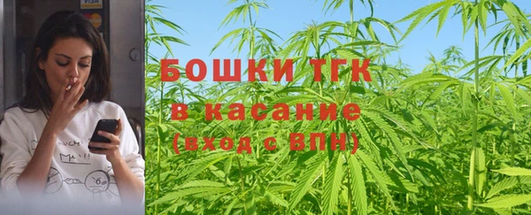 мефедрон Инта