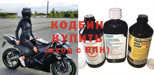 мефедрон Инта
