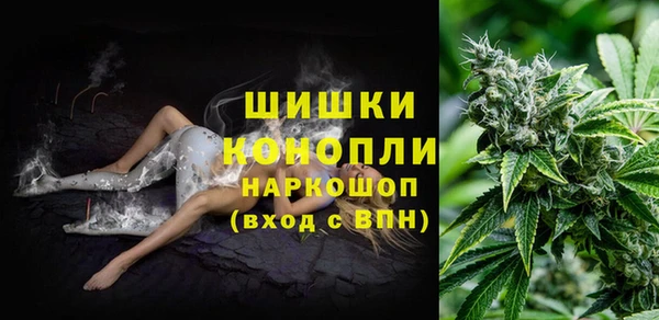 мефедрон Инта