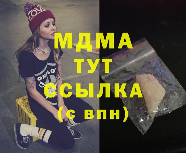 мефедрон Инта