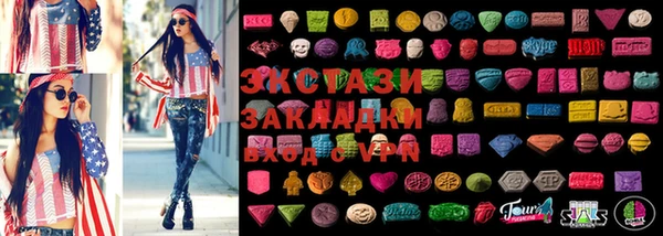 ГАЛЛЮЦИНОГЕННЫЕ ГРИБЫ Инсар