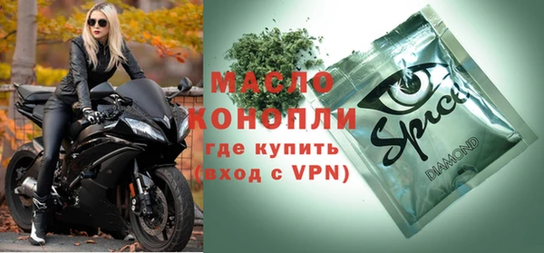 мефедрон Инта
