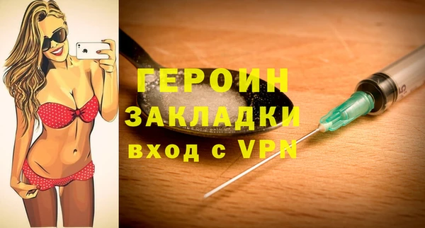 мефедрон Инта