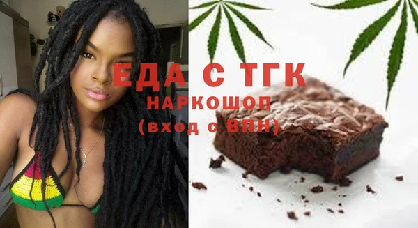 ГАЛЛЮЦИНОГЕННЫЕ ГРИБЫ Инсар