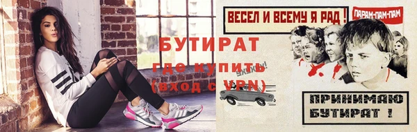 мефедрон Инта