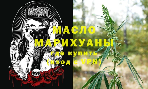 мефедрон Инта