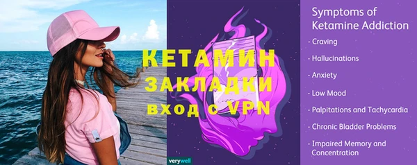 мефедрон Инта