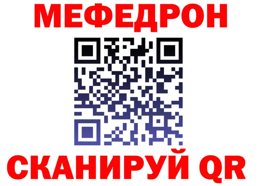 АМФ Розовый онион это MEGA Коркино
