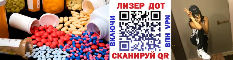 ЛСД экстази кислота  Купить  Коркино 