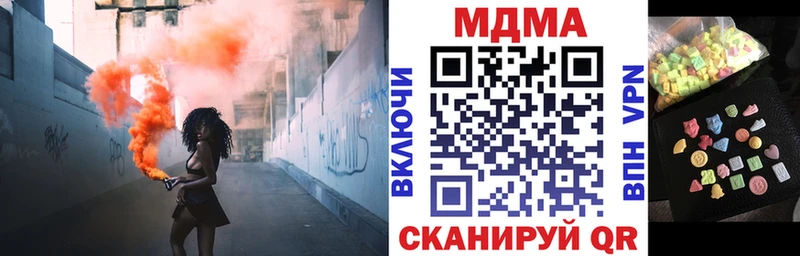 MDMA crystal  Купить где  Коркино 