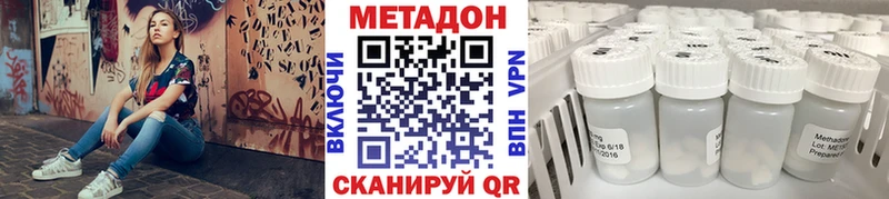 Купить  Коркино  Метадон methadone 