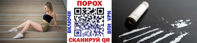 МЕТАМФЕТАМИН Methamphetamine Купить закладки Коркино