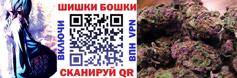 Бошки марихуана Bruce Banner Купить где Коркино